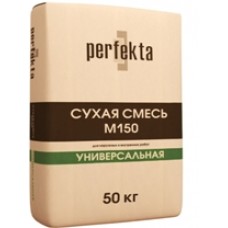 Смесь Perfekta® М150 УНИВЕРСАЛЬНАЯ 50кг. 